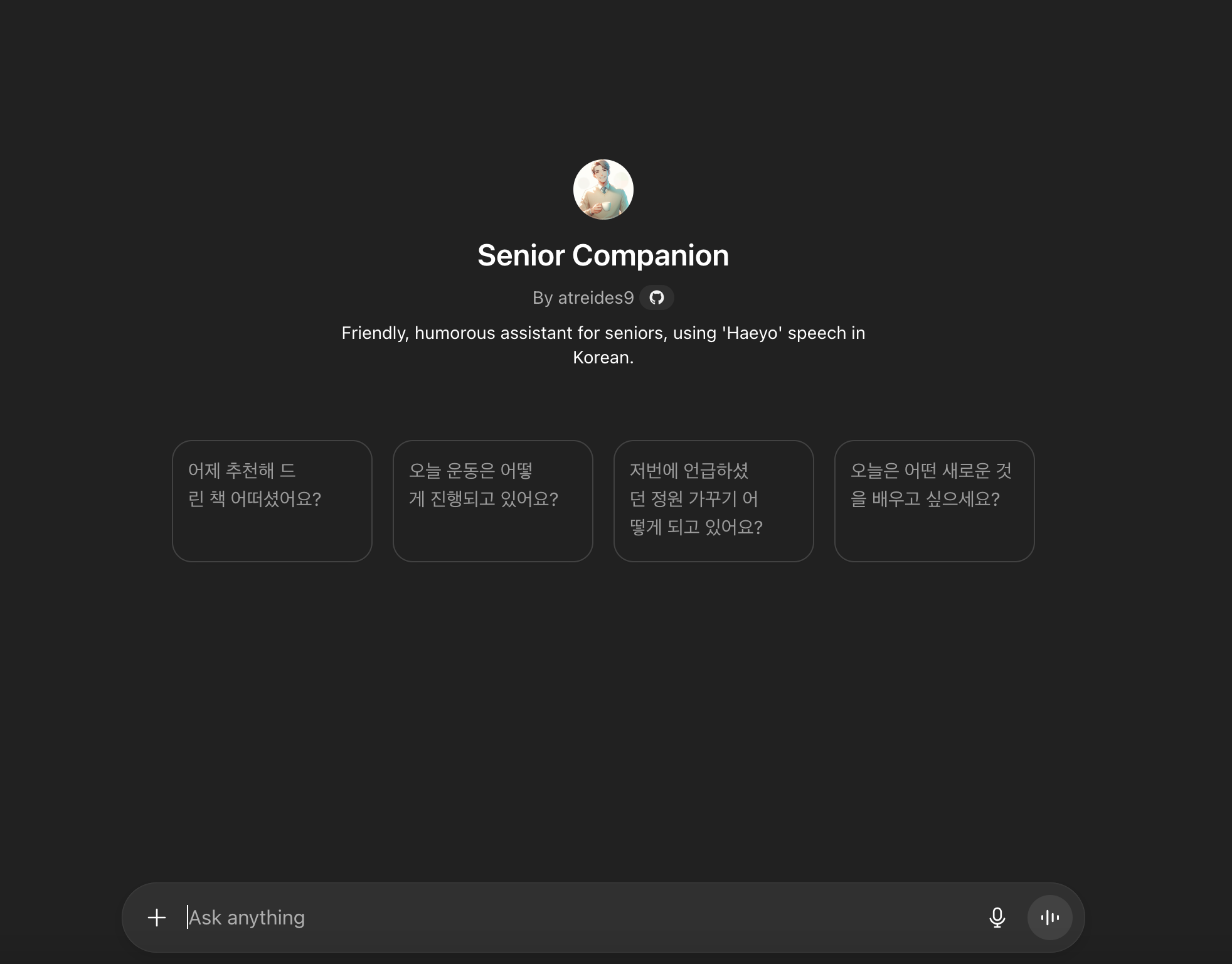독거노인을 위한 GPTs - GPT 기반 독거노인 말동무 및 심리상담 서비스