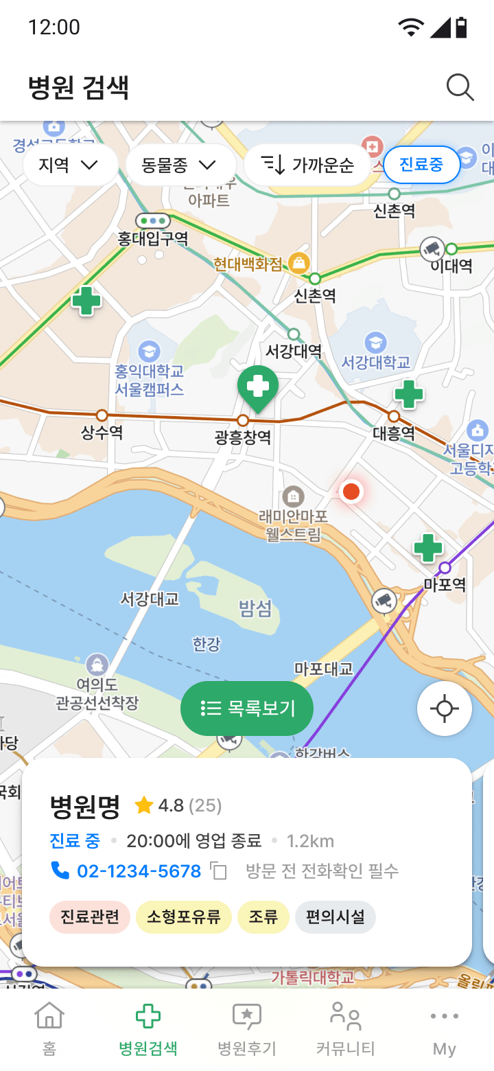 병원 메인